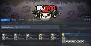 brotatoʲô ֵùͼƬ9