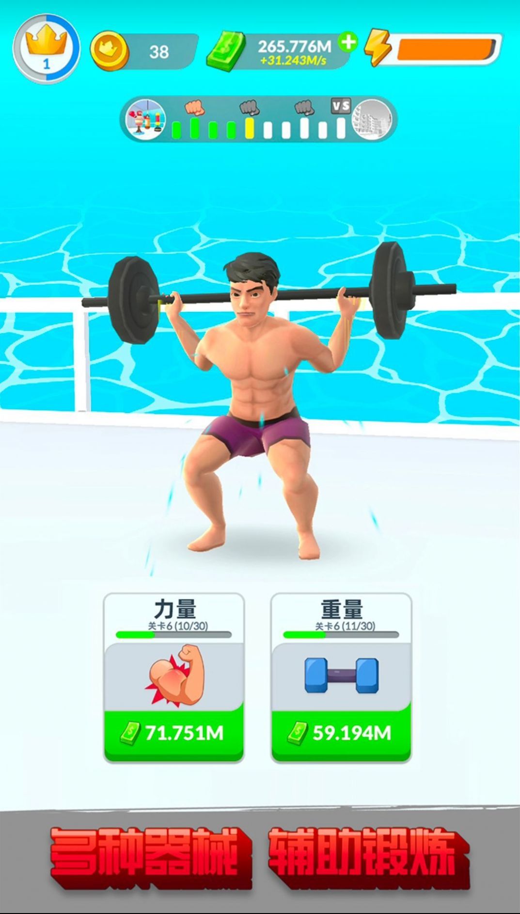 ׸�����ǵ���Ϸ��׿������ͼ1: