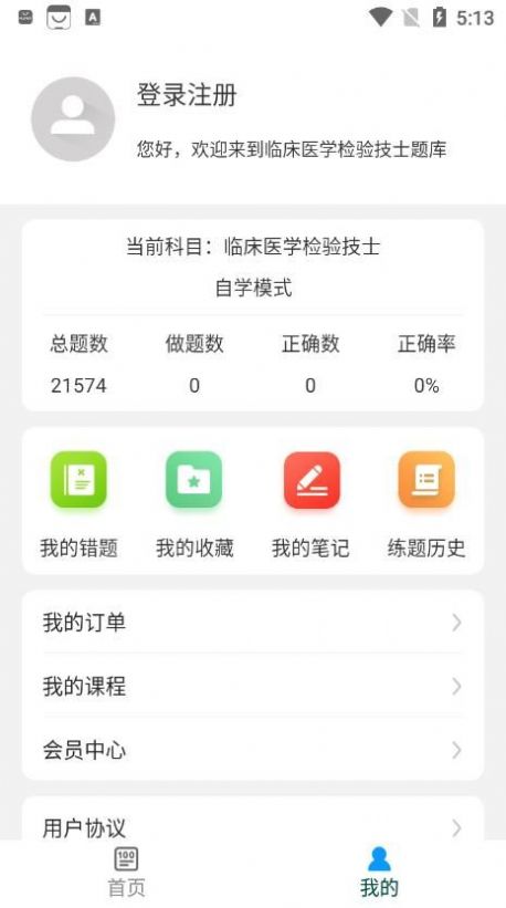 ٴҽѧ鼼ʿţappٷͼ3:
