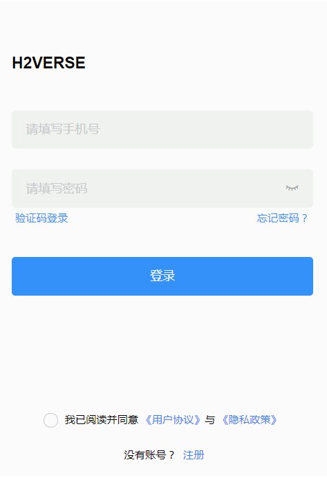 H2VERSEappٷͼ2:
