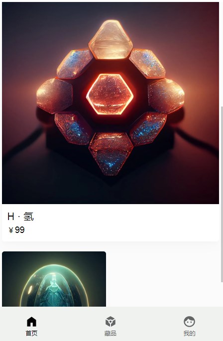 H2VERSEappٷͼ3: