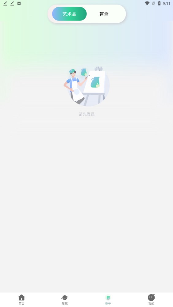 ҼֲƷappٷͼ3: