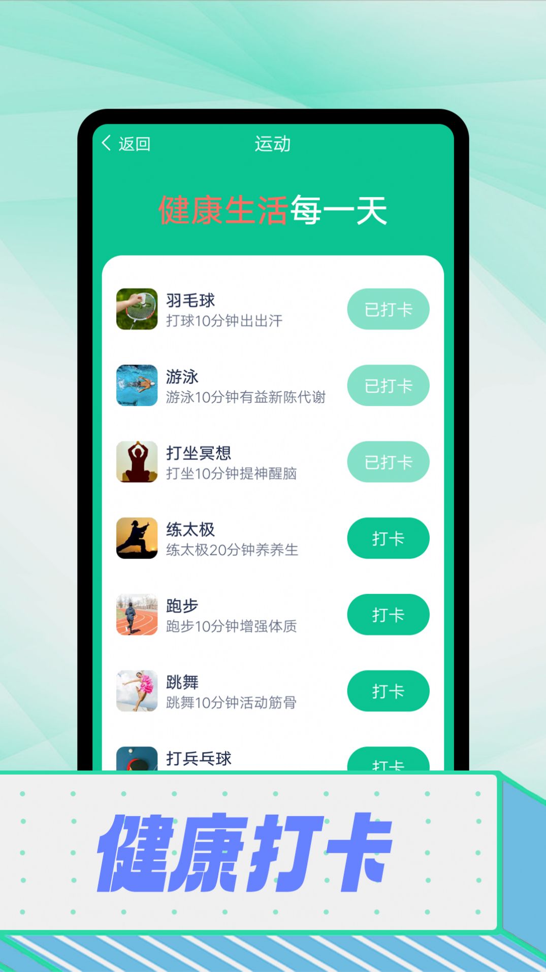 ʰƲappٷͼ1: