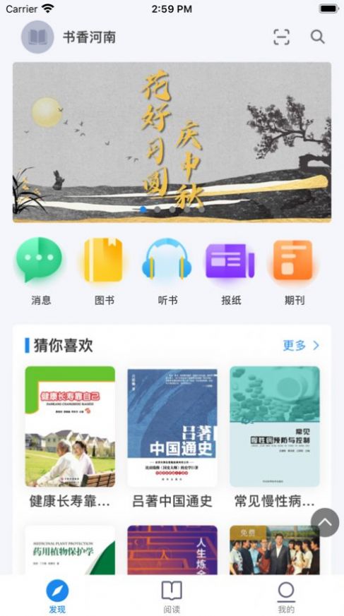ȫĶappٷͼ2: