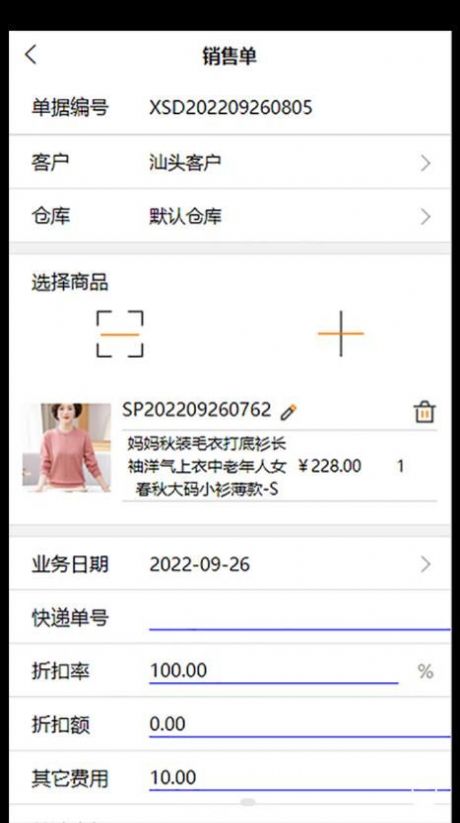 Ǭ칫appٷͼ2: