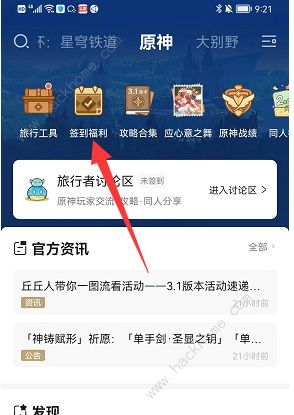 ԭ��诲���ϼ���������Щ 诲���ϼ��淨һ��ͼƬ3
