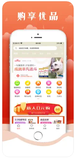 Ʒapp¹ٷͼ1: