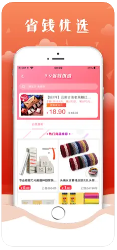 Ʒapp¹ٷͼ2: