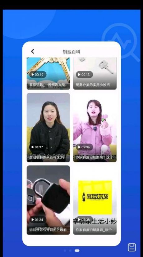 IFרҵԿappͼ1: