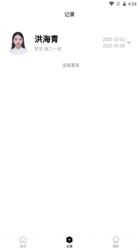 ʿǻУ԰ҳͼƬ1