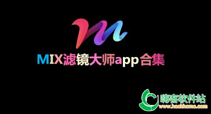 MIX˾ʦappϼ