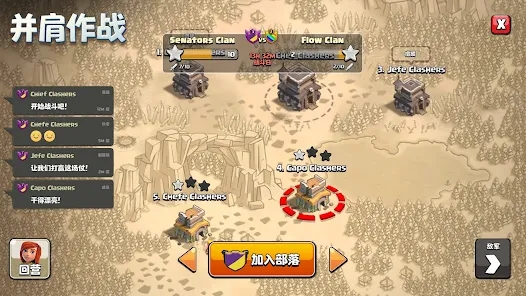 Clash of ClansH15.0.1dD1: