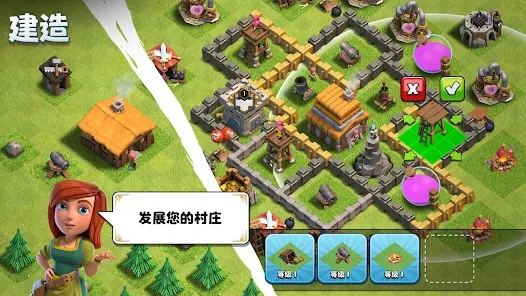 Clash of ClansH15.0.1dD2: