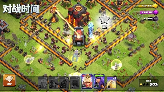 Clash of ClansH15.0.1dD3: