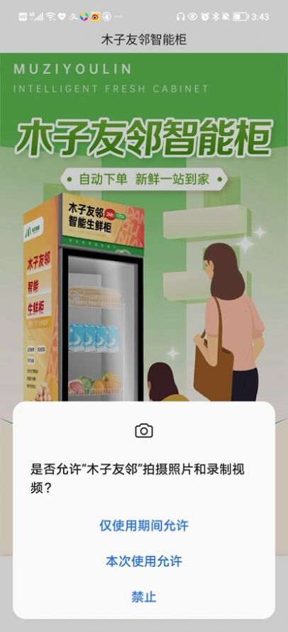 ľ�������̳�app�ٷ�����ͼ1: