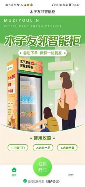 ľ�������̳�app�ٷ�����ͼƬ1