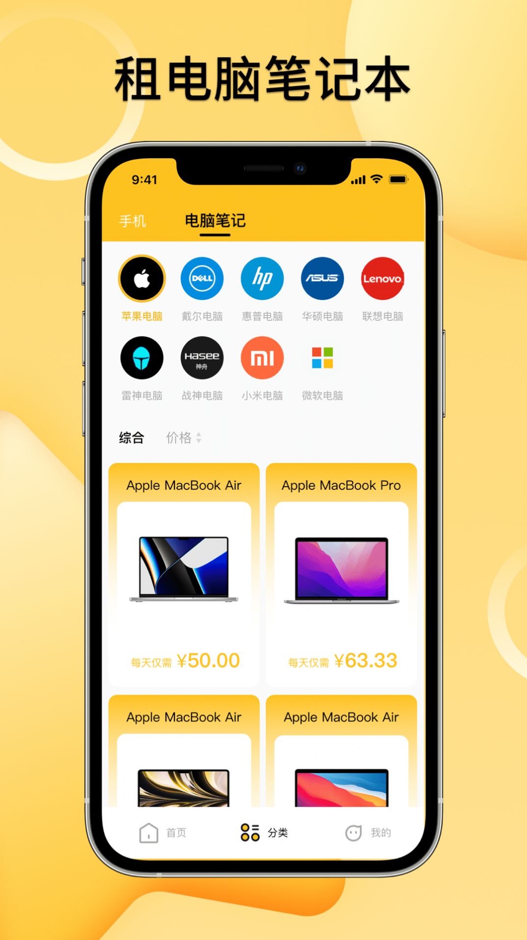 ����ֻ�ƽ̨app�ٷ�����ͼƬ1