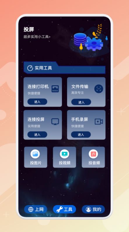 appٷͼ1:
