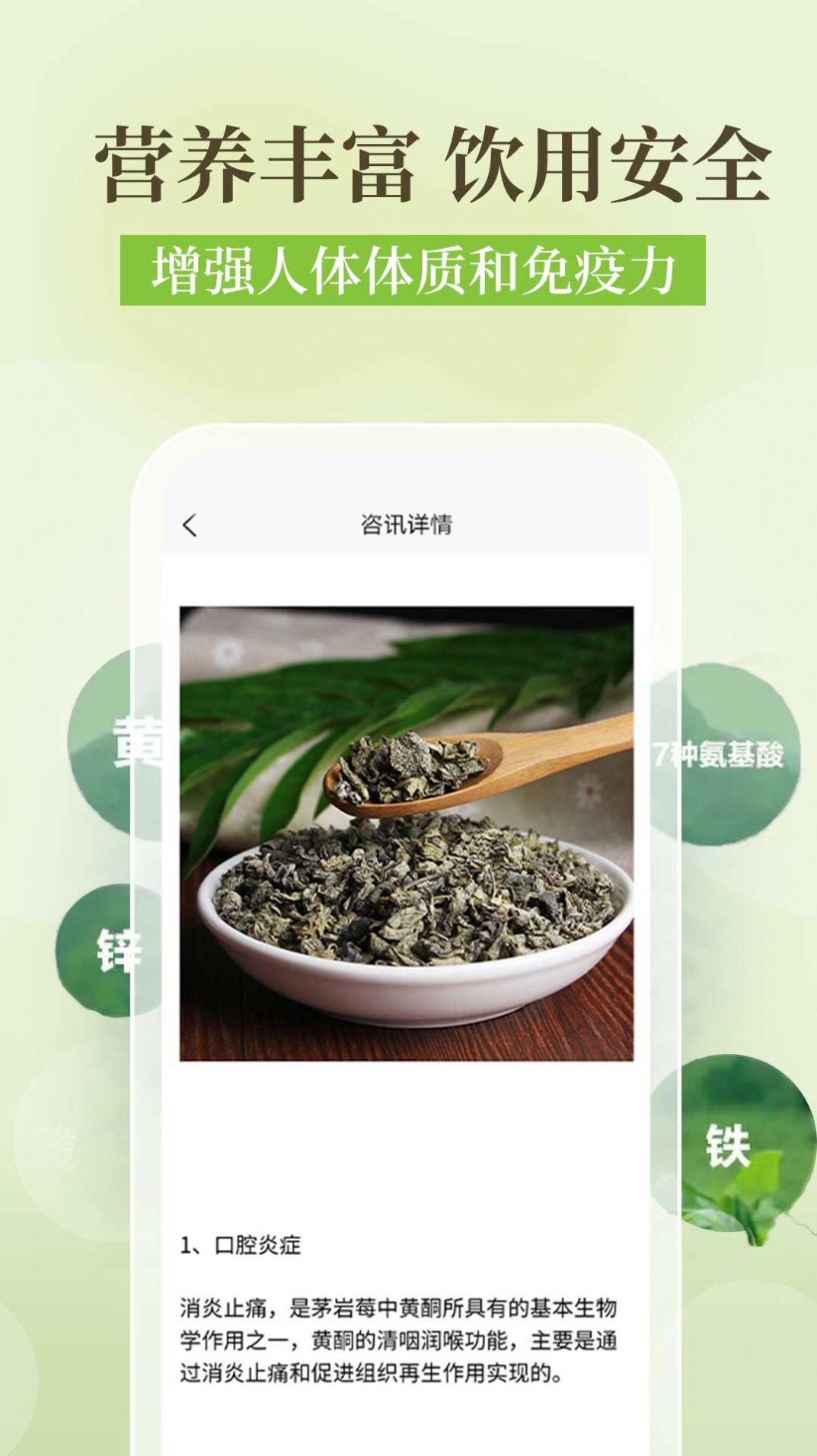 ݮ轵appͼ1: