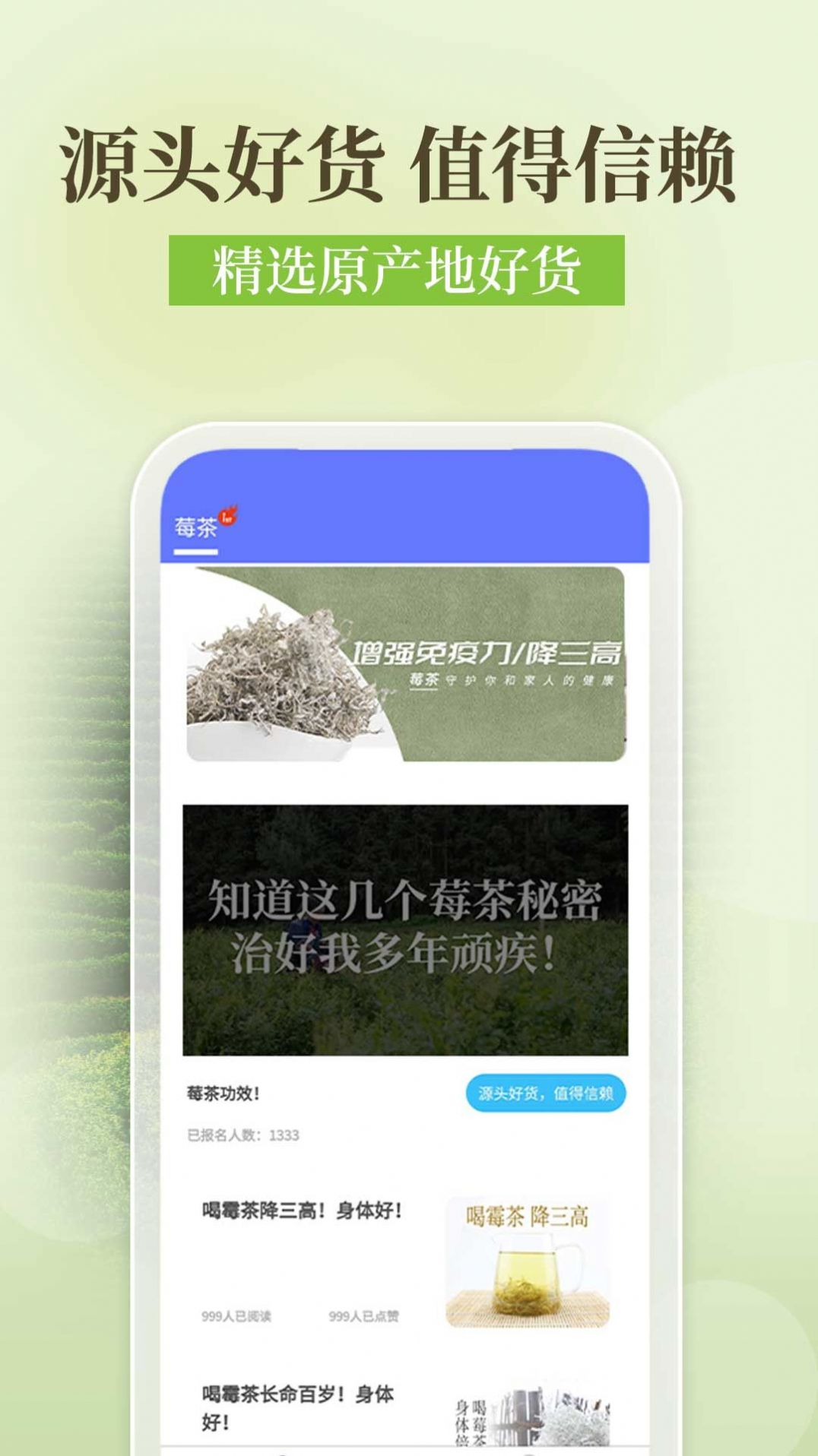 ݮ轵appͼ3:
