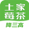 ݮ轵app v1.0