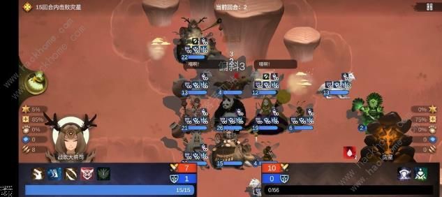 太古之火獸騎兵合成表 獸騎兵合成配方一覽圖片2