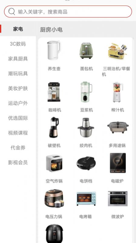 ѡSHOP appٷͼƬ1