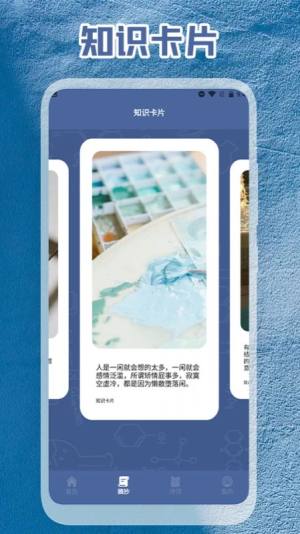 ˸appD3