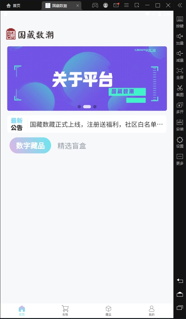 Ʒappٷͼ2: