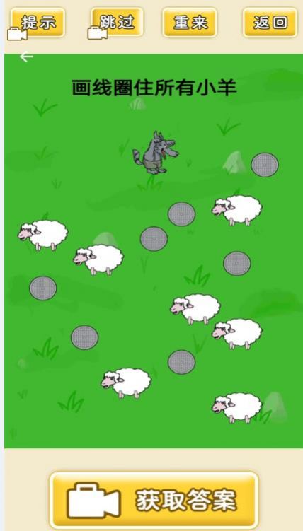 ������������Ϸ��׿���°�ͼ1: