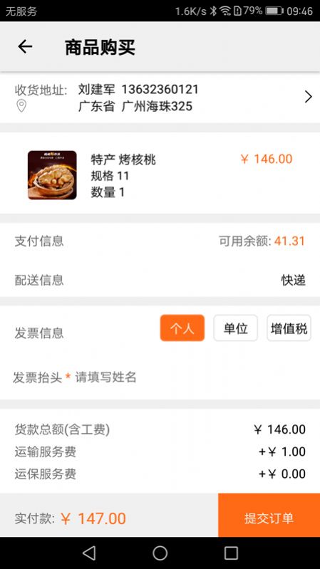 �����Խ��̳�app�ٷ�����ͼ2: