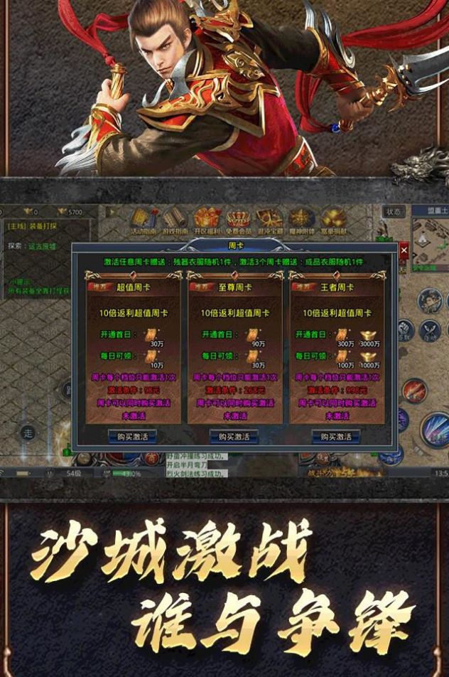 ����ʥ����֮ŭ���ιٷ���ͼ1: