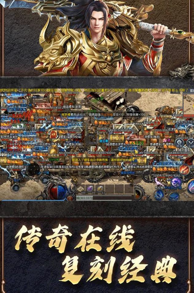 ����ʥ����֮ŭ���ιٷ���ͼ2: