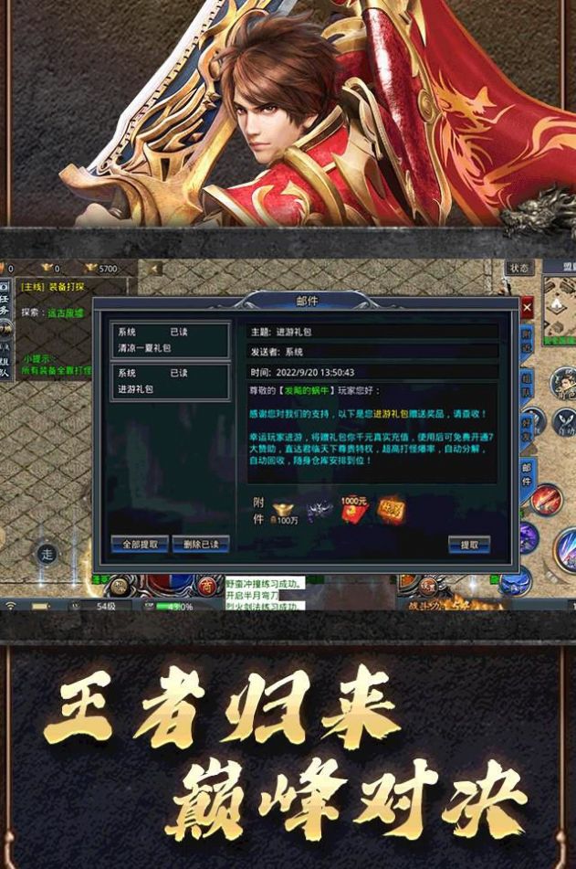 ����ʥ����֮ŭ���ιٷ���ͼ3: