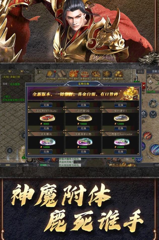 ����ʥ����֮ŭ���ιٷ���ͼƬ1