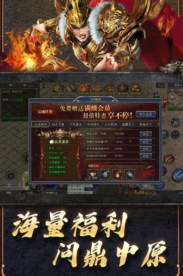 ����ʥ����֮ŭ���ιٷ���ͼƬ2