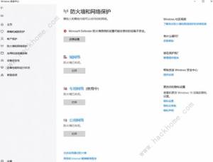 火炬之光無限gm命令已關閉怎麼辦 gm命令已關閉解決方法圖片2