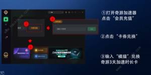 火炬之光無限gm命令已關閉怎麼辦 gm命令已關閉解決方法圖片3
