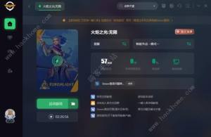 火炬之光無限gm命令已關閉怎麼辦 gm命令已關閉解決方法圖片4
