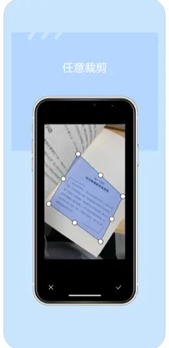 OCRʶapp׿ͼ3: