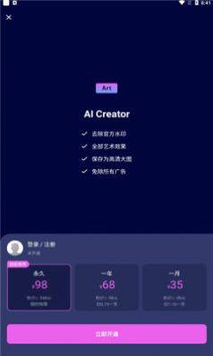 ai creator appD3