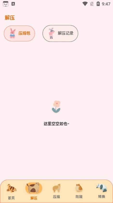 ESļ󎟹ٷappdD2: