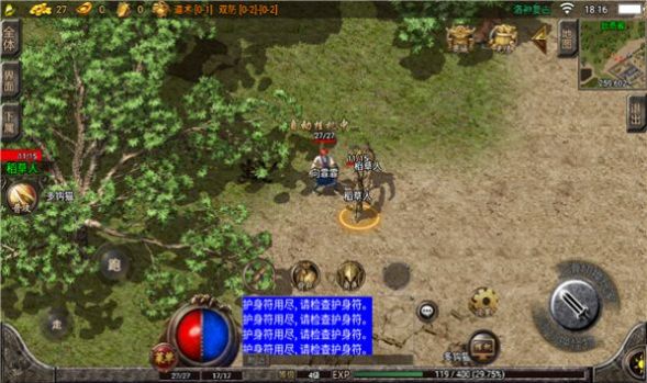 ���Ż���ɢ�˴�˵���ιٷ����°�ͼ2: