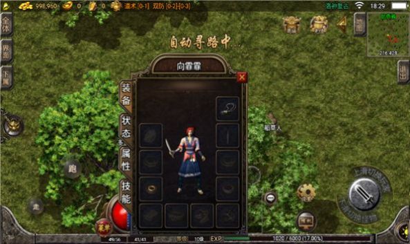 ���Ż���ɢ�˴�˵���ιٷ����°�ͼ1: