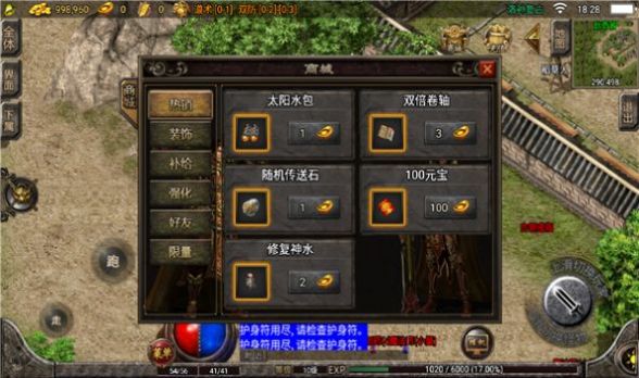 ���Ż���ɢ�˴�˵���ιٷ����°�ͼ3: