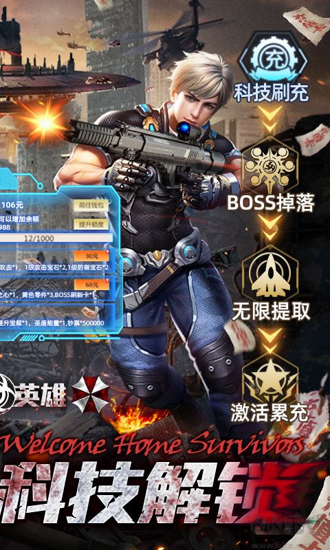 ����Ҵ����䱬Сɥʬ�ٷ���������ͼƬ1