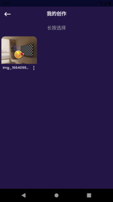 ͼƬ༭appٷͼ3: