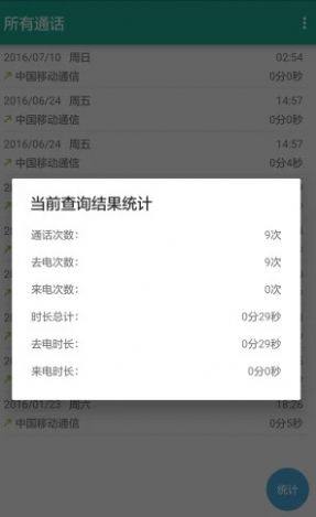 ͨԒappMD3
