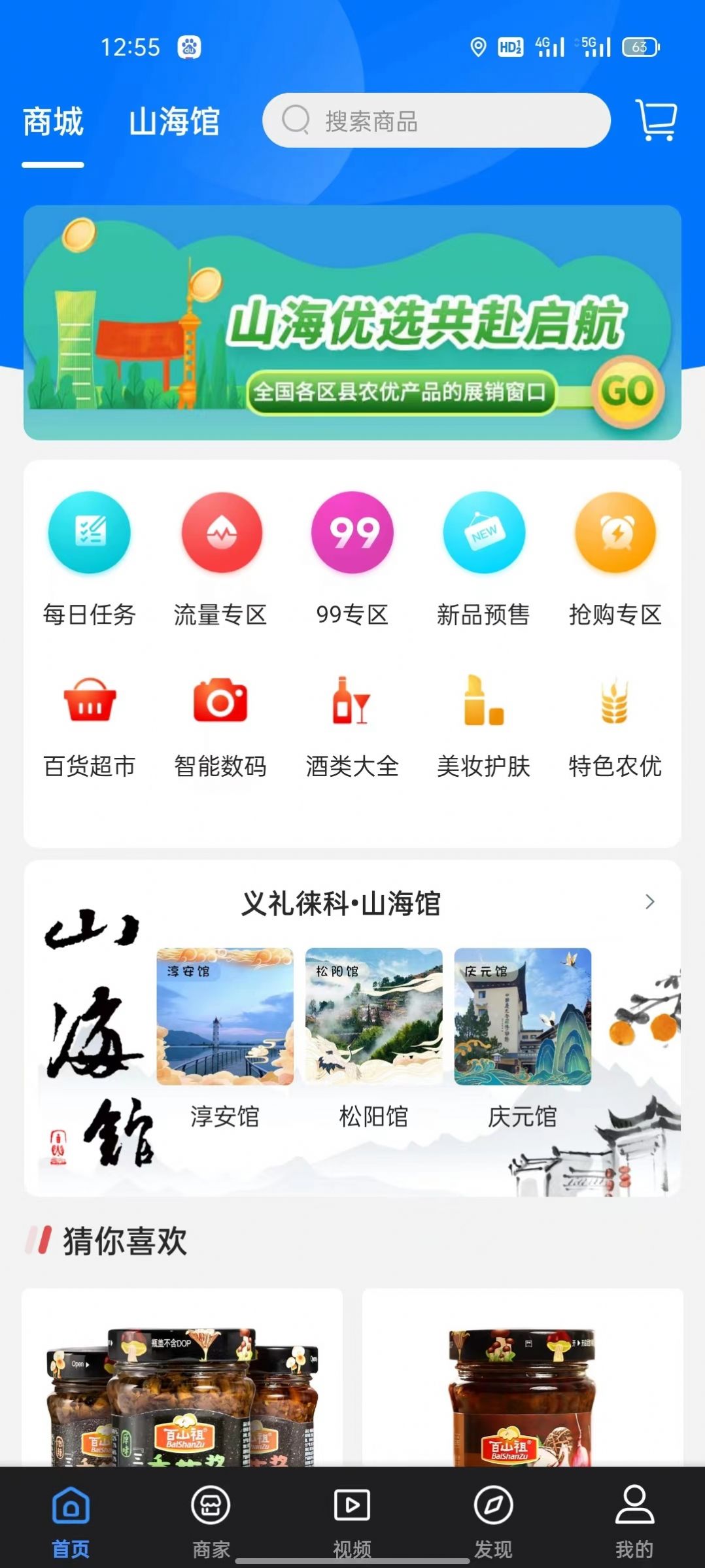 ̳appٷͼ2: