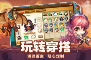 弹弹堂大冒险经典怀旧版官方手游下载图片1